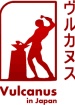 vulcanus.gif